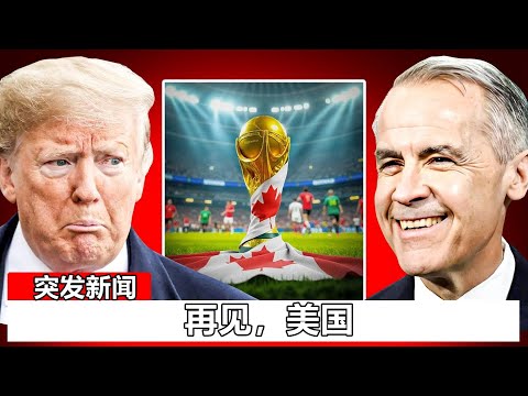 八小时速配,竞技,共筑梦想对,世界杯赛程,2026世界杯,比赛时间,直播信息,赛事安排