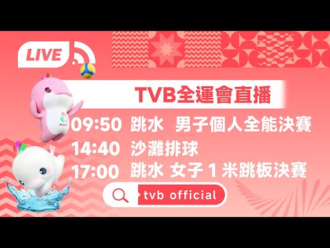 林诗栋勇闯,新加坡乒乓,球大满贯赛,世界杯赛程,2026世界杯,比赛时间,直播信息,赛事安排