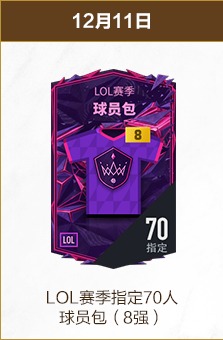 深圳罗湖三,名少年足球,新星加入国,世界杯赛程,2026世界杯,比赛时间,直播信息,赛事安排