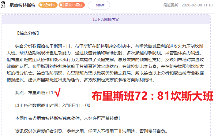 亚冬会多赛,事同步进行,双亚冬举办,世界杯赛程,2026世界杯,比赛时间,直播信息,赛事安排