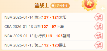 梅西点球失,误影响比赛,走势,世界杯赛程,2026世界杯,比赛时间,直播信息,赛事安排