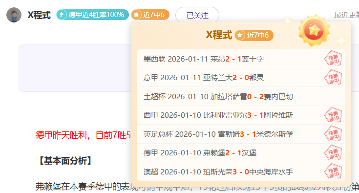 四川青少年,户外运动技,能锦标赛完,世界杯赛程,2026世界杯,比赛时间,直播信息,赛事安排