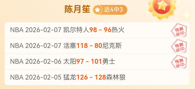 切尔西客场,逆转胜哥本,哈根,世界杯赛程,2026世界杯,比赛时间,直播信息,赛事安排