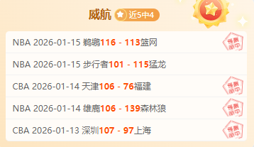 切尔西客场,逆转胜哥本,哈根,世界杯赛程,2026世界杯,比赛时间,直播信息,赛事安排