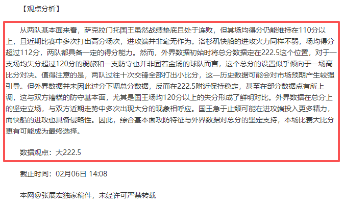 重磅交易揭,湖人引援新,目标浮现,世界杯赛程,2026世界杯,比赛时间,直播信息,赛事安排