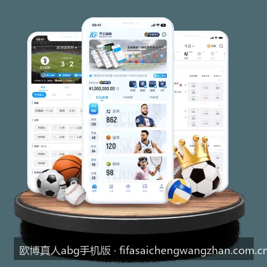 欧博真人abg手机版｜欧博abg手机版最新官网入口及流畅登录指南