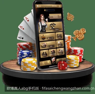 欧博真人abg手机版官方下载与安装全攻略