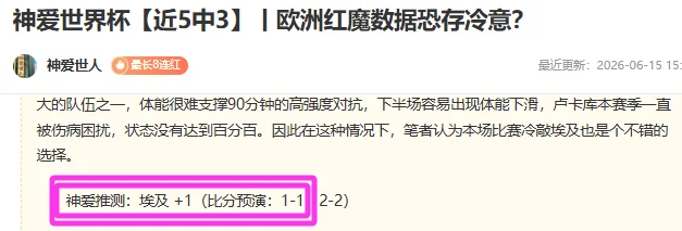 法国队两球完胜荷兰队夺得小组赛两连胜积六分提前出线