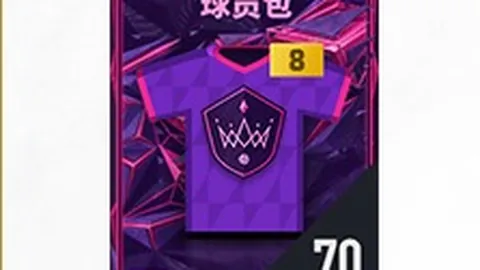 深圳罗湖三名少年足球新星加入国家青年队集训