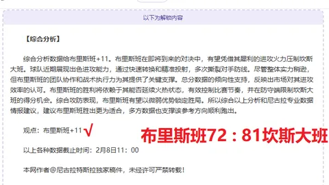 “亚冬会多赛事同步进行，双亚冬举办地激情澎湃”