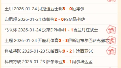 格雷罗建功波洛献策，秘鲁对玻利维亚半场战报精彩纷呈