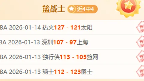 梅西点球失误影响比赛走势