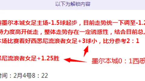 沙特联赛激战正酣！连斩四场胜利，不容错过的精彩对决即将上演！🏆🔥