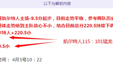 国足不敌澳大利亚，D站粉丝热议赛事详情