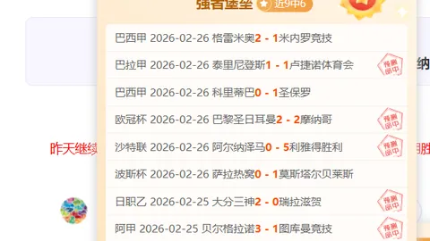 广州朗肽海本男篮延续连胜，击败天津先行者男篮以96-87获胜