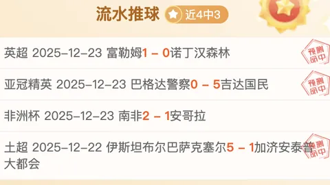 库伊特曾近任斯洛特助教，错过宝贵学习期