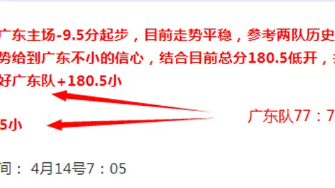 富勒姆大乐透期号专家三连击桑德兰推荐