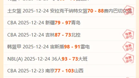 大乐透期号专家推荐质合分析前区十码：小莫17中15战绩