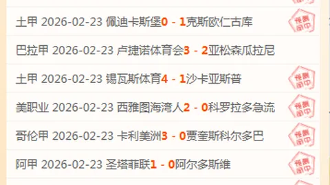 德累斯顿对决凯泽斯劳滕 赛事前瞻分析