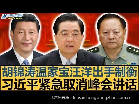 世界杯淘汰赛赛程对阵图与1/8决赛巅峰对决时间表
